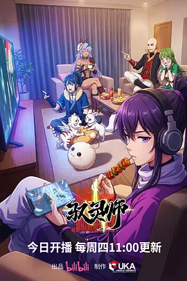 纸鸢与机械心 动漫新番在线观看
