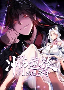 无声棋局 竞技漫改动漫在线观看